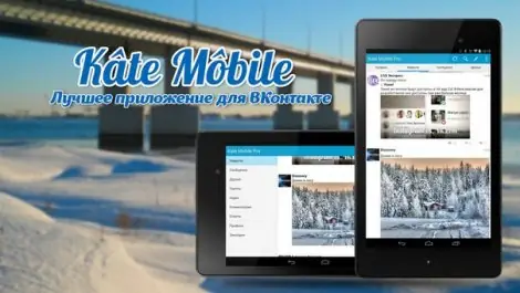 Иконка Kate Mobile Pro [49] (2018) Android