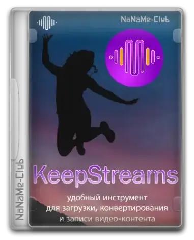 Иконка KeepStreams 1.2.3.0 Repack (& Portable) by elchupacabra [Multi Ru]