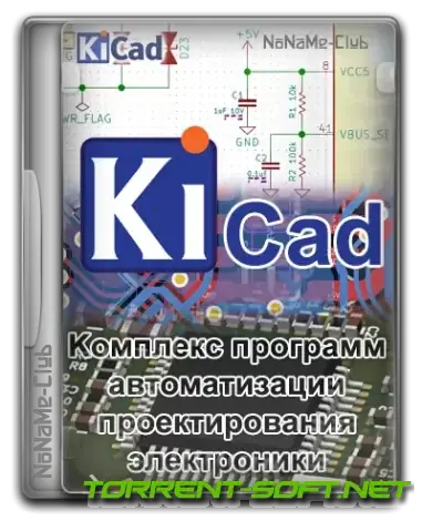 Иконка KiCad 7.0.7 [Multi Ru]