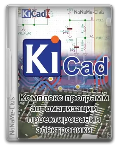Иконка KiCad 8.0.6 [Multi Ru]