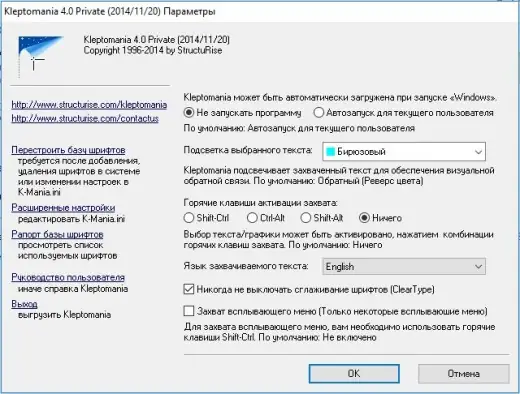 Иконка Kleptomania 4.0 Portable (2016) Multi Русский