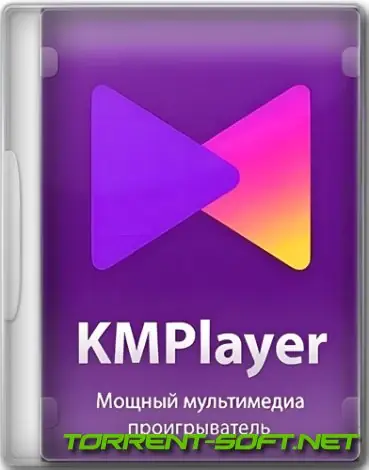 Иконка KMPlayer 2023.9.26.17 (x64) Portable by 7997 [Multi Ru]