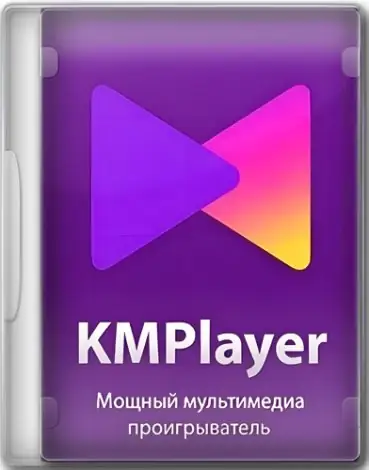 Иконка KMPlayer 4.2.2.77 Plus (x86) Portable by 7997 [Multi Ru]