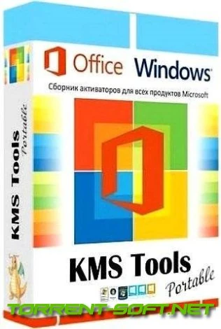 Иконка KMS Tools