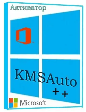Иконка KMSAuto++ [01.07.2021] (2021) PC Portable by Ratiborus