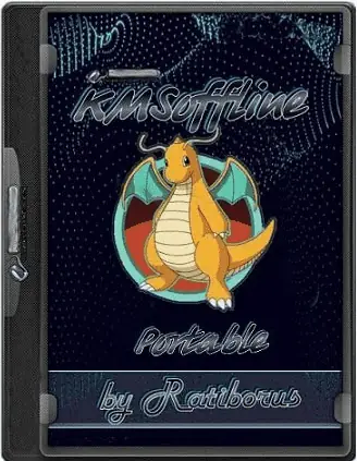 Иконка KMSoffline 2.4.4 Portable by Ratiborus [Ru En]