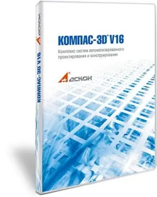 Иконка КОМПАС-3D 17.0.1 (x64) (2017) Русский