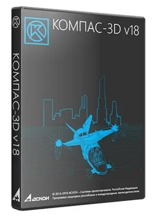 Иконка КОМПАС-3D 18.1.38 [x64] (2020) PC RePack by KpoJIuK