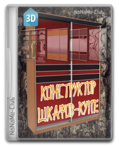 Иконка Конструктор шкафов-купе 1.25 Portable by Spirit Summer [Ru]