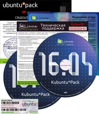 Иконка Kubuntu Pack 16.04 [i386 + amd64] [май] (2018) PC