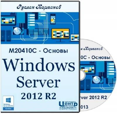 Иконка Курс M20410C