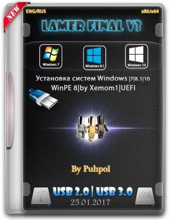 Иконка Lamer boot