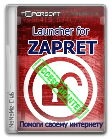 Иконка Launcher for zapret 2.7 [Ru En]