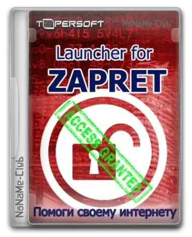 Иконка Launcher for zapret 2.9 [Ru En]