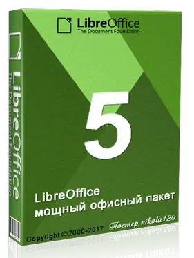 Иконка LibreOffice 5.4.7 Stable + Help Pack (2018) PC