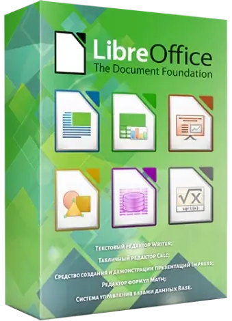 Иконка LibreOffice 7.5.4.2 Stable Portable by PortableApps [Multi Ru]