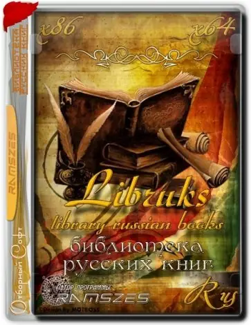 Иконка Libruks - library russian books (библиотека русских книг) 1.0.4.9 x86 x64 [2018, RUS]