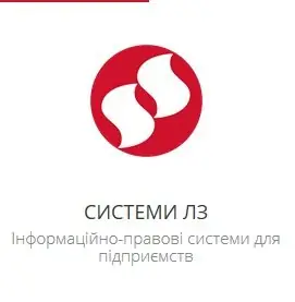 Иконка Ліга.Закон Преміум Лига.Закон Премиум 2018-07-06 9.5.3 x86 x64 [2018, MULTILANG +RUS]