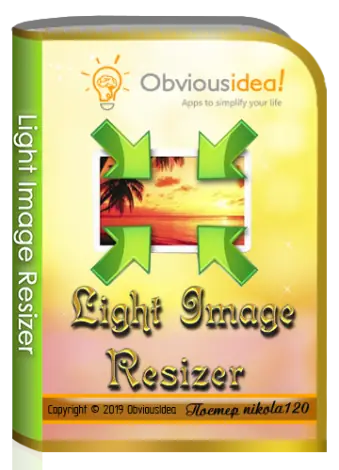 Иконка Light Image Resizer 5.1.4.1 (2019) PC RePack & Portable by TryRooM