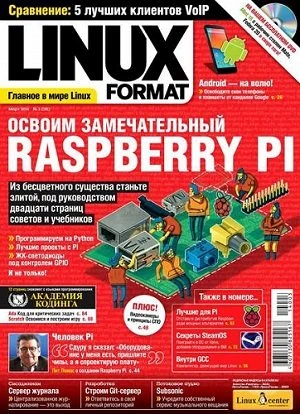 Иконка Linux Format