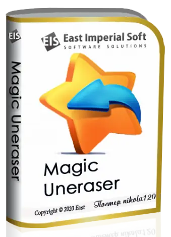 Иконка Magic Uneraser 5.1 (2020) РС RePack & Portable by ZVSRus