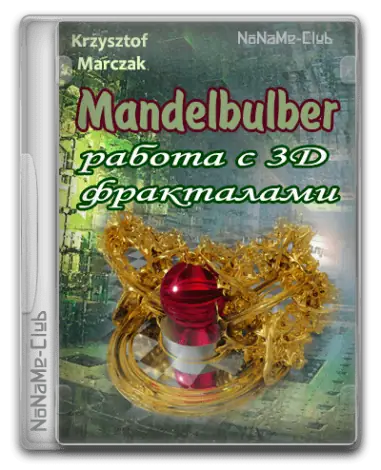 Иконка Mandelbulber 2.29.0 + Standalone [Multi]