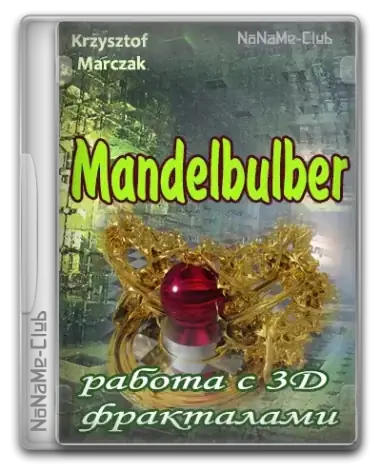 Иконка Mandelbulber 2.30.0 + Standalone [Multi]