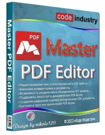 Иконка Master PDF Editor 5.9.40 RePack (& Portable) by elchupacabra [Multi Ru]