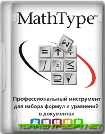 Иконка MathType 7.7.0.237 RePack by KpoJIuK [Ru En]