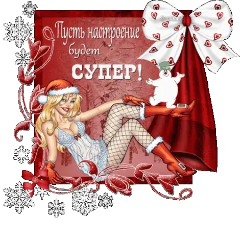 Иконка Maxlim New Year 2019 (2018) PC RePack & Portable by elchupaсabra