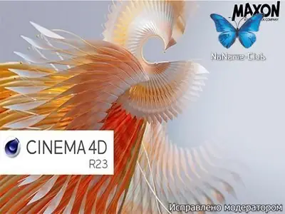 Иконка Maxon CINEMA 4D Studio R23.110 build RB330286 [Multi Ru]