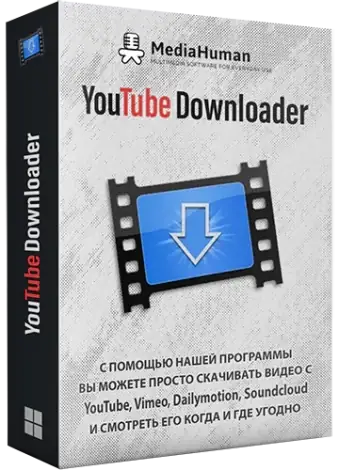 Иконка MediaHuman YouTube Downloader 3.9.9.78 (2212) RePack (& Portable) by TryRooM [Multi Ru]