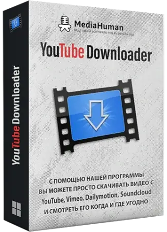 Иконка MediaHuman YouTube Downloader 3.9.9.96 (0711) RePack (& Portable) by elchupacabra [Multi Ru]