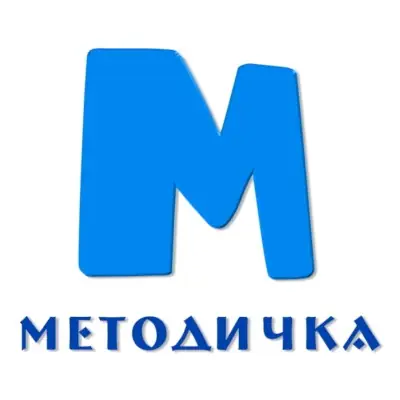 Иконка Методичка 01.02.2014 - Пакет макросов Word (2016) Русский