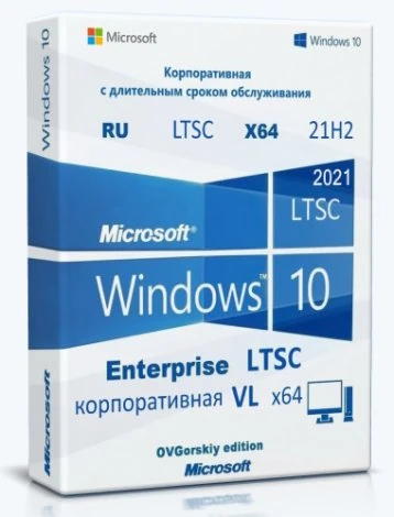 Иконка Microsoft