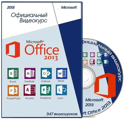 Иконка Microsoft Office