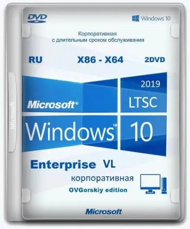 Иконка Microsoft® Windows® 10 Enterprise LTSC 2019 x86-x64 1809 RU by OVGorskiy 02.2021 2DVD