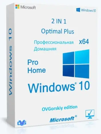 Иконка Microsoft® Windows® 10 Pro-Home Optim Plus x64 21H2 RU by OVGorskiy 01.2022