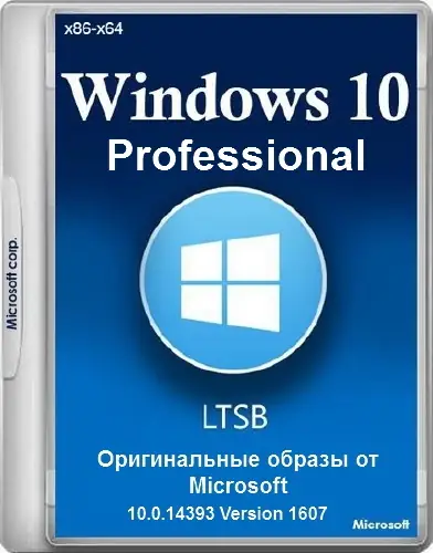 Иконка Microsoft Windows 10 Professional 10.0.14393 Version 1607 Оригинальные образы от Microsoft VLSC (2016) Русский