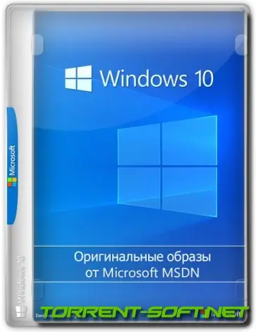 Иконка Microsoft Windows 10.0.19045.3208, Version 22H2 (Updated July 2023) - Оригинальные образы от Microsoft MSDN [Ru]