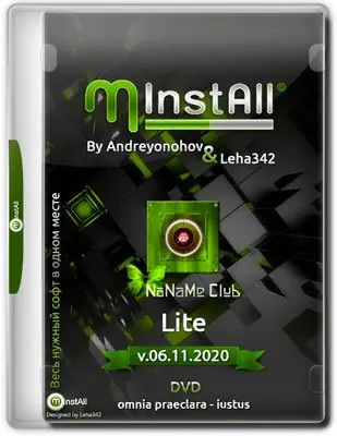 Иконка MInstAll by Andreyonohov & Leha342 Lite v.06.11.2020 [Ru]