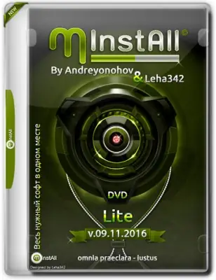 Иконка MInstAll by Andreyonohov & Leha342 Lite v.09.11.2016 (2016) Русский