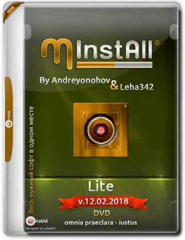 Иконка MInstAll by Andreyonohov & Leha342 Lite v.12.02.2018 (2018) Русский