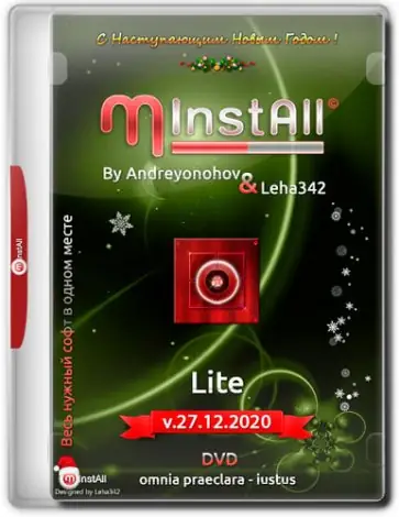Иконка MInstAll by Andreyonohov & Leha342 Lite v.27.12.2020 [Ru]