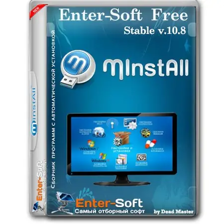 Иконка MInstAll Enter-Soft Free v10.8 by Dead Master (2017) MULTi Русский