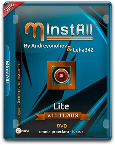 Иконка MInstAll Lite v.11.11.2018 (2018) РС by Andreyonohov & Leha342 ISO