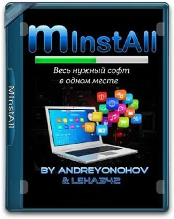Иконка MInstAll v.05.11.2020 By Andreyonohov & Leha342 (Unpacked) [Ru]