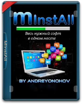 Иконка MInstAll v.21.03.2021 By Andreyonohov (ISO) [Ru]