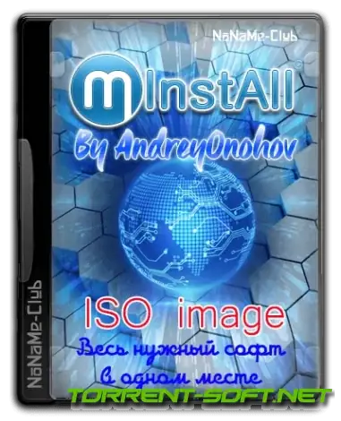 Иконка MInstAll v.21.10.2023 By Andreyonohov (ISO) [Ru]
