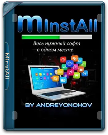 Иконка MInstAll v.22.02.2021 By Andreyonohov (Unpacked) [Ru]